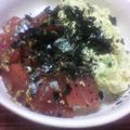 motoyoko's cooksnap of when they made ★ ポキ ★ハワイの漬けマグロ.