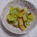 せつみか's cooksnap of when they made 春きゃべつと油揚げの和え物♪.