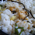 キャシーキャサリン's cooksnap of when they made 簡単！！　たくわんとシソおむすび♪.