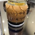 samiy034's cooksnap of when they made 梅ジャム梅の種から実を取って梅ソース.