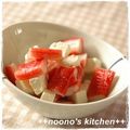 ののぉ's cooksnap of when they made ●和風味●かにかまクリチー.