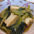なつきばぁば's cooksnap of when they made ☆★小松菜と厚揚げの煮物★☆.