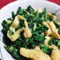 羽尼うに's cooksnap of when they made 大根（カブ）の葉でピリ辛ふりかけ.