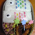 みぃママ's cooksnap of when they made 幼稚園のお弁当（鯉のぼりサンド）.