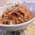 rie-tin's cooksnap of when they made COCO♡私の切干し大根煮.