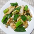 はなまる亭's cooksnap of when they made ♪　～白ねぎと鶏モモ肉スタミナ炒め～　♪.