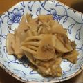 サーフブレイド's cooksnap of when they made たけのこの土佐煮.