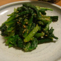 boofoochee's cooksnap of when they made ヘルシー！小松菜のごま和え.