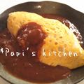 papikun's cooksnap of when they made ハヤシ☆オムライス【改】.