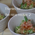 ruruchirin's cooksnap of when they made ゆず胡椒香る♪オクラマヨ和え.