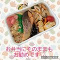 みかかめ's cooksnap of when they made 【簡単レンチン】＊鮭フレーク＊.