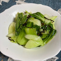 ankotetu's cooksnap of when they made 青梗菜と塩昆布のニンニク炒め.