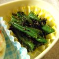 こうまさmam's cooksnap of when they made お弁当にも✿超早簡単いんげんの胡麻よごし.