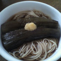 みねか's cooksnap of when they made 冷やして美味しい☆茄子の煮物.