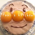 papikun's cooksnap of when they made アンパンマンのケーキinこどもの日.