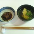 gokenin's cooksnap of when they made 鯛の潮汁.