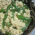 ﾕﾐﾝｺ's cooksnap of when they made いんげんと豆腐の中華風胡麻和え★.