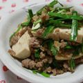 ピンクのたまご's cooksnap of when they made 栄養バランスばっちり❤豆腐とニラの炒め煮.