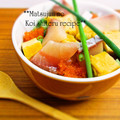 まつ純's cooksnap of when they made 宝石箱で手巻寿司.