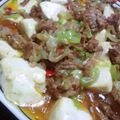 羽尼うに's cooksnap of when they made 簡単！麻婆豆腐.