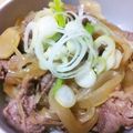 ayatowa's cooksnap of when they made 我が家の牛丼.