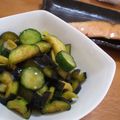 マミマミマー's cooksnap of when they made なすのカラシ醤油漬け.