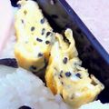 ひめポ's cooksnap of when they made お弁当に！たまご焼きはゴマチーズで♪.