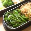 サーフブレイド's cooksnap of when they made ピーマンの塩昆布炒め.