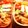 カモノハシ・ペリー's cooksnap of when they made 簡単☆好評　鶏のからあげ　甘酢ダレ.