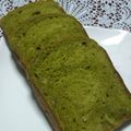 うまうま・らぶ's cooksnap of when they made ホームベーカリーで贅沢抹茶パン♪.