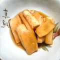 【GORIE】's cooksnap of when they made 簡単！やみつき！大根の皮の漬物.