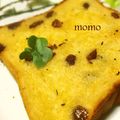 ゆず桃こ's cooksnap of when they made レーズンパンにクレソルが合う♬♫.