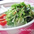 tearstar's cooksnap of when they made ✤水菜とりんごのマヨーグル♪サラダ✤.