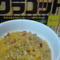 ケロちゃんまんま's cooksnap of when they made たったの10分☆アメリカンディップソース.