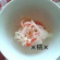 ж桃ж's cooksnap of when they made 新たまねぎとカニかまのマリネ.