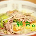 純白。's cooksnap of when they made 具だくさん☆あんかけ焼きそば.