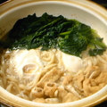 TATOCO's cooksnap of when they made 野菜たっぷり☆簡単みそ煮込みうどん.