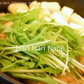 motchan's cooksnap of when they made 水菜と油揚げのはりはり鍋.