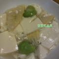 かとよっし's cooksnap of when they made そら豆の♪とろとろ豆腐.