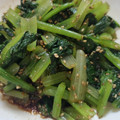 tane1029's cooksnap of when they made 小松菜のごま和え.