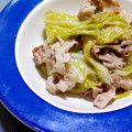 eeeeeeri's cooksnap of when they made 春きゃべつを食べよう☆蒸し豚と共に☆.