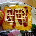 puniＫ's cooksnap of when they made オムレツ風？お好み焼き風？.
