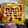 puniＫ's cooksnap of when they made オムレツ風？お好み焼き風？.