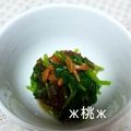 ж桃ж's cooksnap of when they made もずく・三つ葉・なめたけの和え物.
