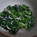 happymaiko's cooksnap of when they made しらすとほうれん草のポン酢和え.