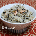 アカほっぺ's cooksnap of when they made ひじきと鮭のご飯♡.