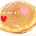 ＊なつなつぷりん's cooksnap of when they made 小麦粉からホットケーキ☆.