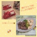 みかかめ's cooksnap of when they made 手間なし簡単！すき焼き風✨肉豆腐.