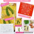 しーくれっと・らいふ's cooksnap of when they made ☆スナップエンドウ☆＋で春のお味噌汁.