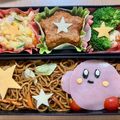Licca Nakamura's cooksnap of when they made キャラ弁★簡単カービィ弁当☆.